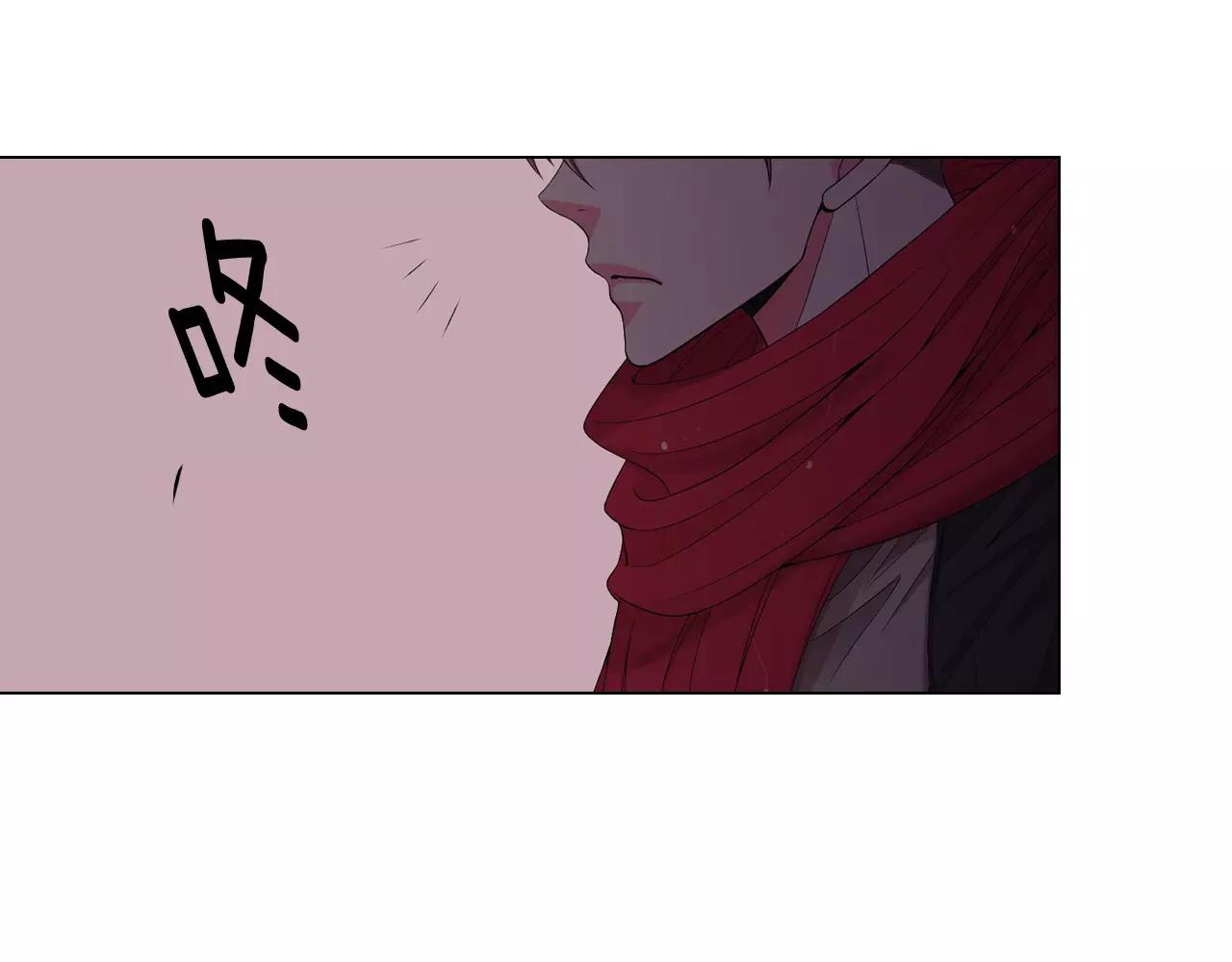《名花无草——《名花有草》续篇》第三季第41话 美人计 第28页