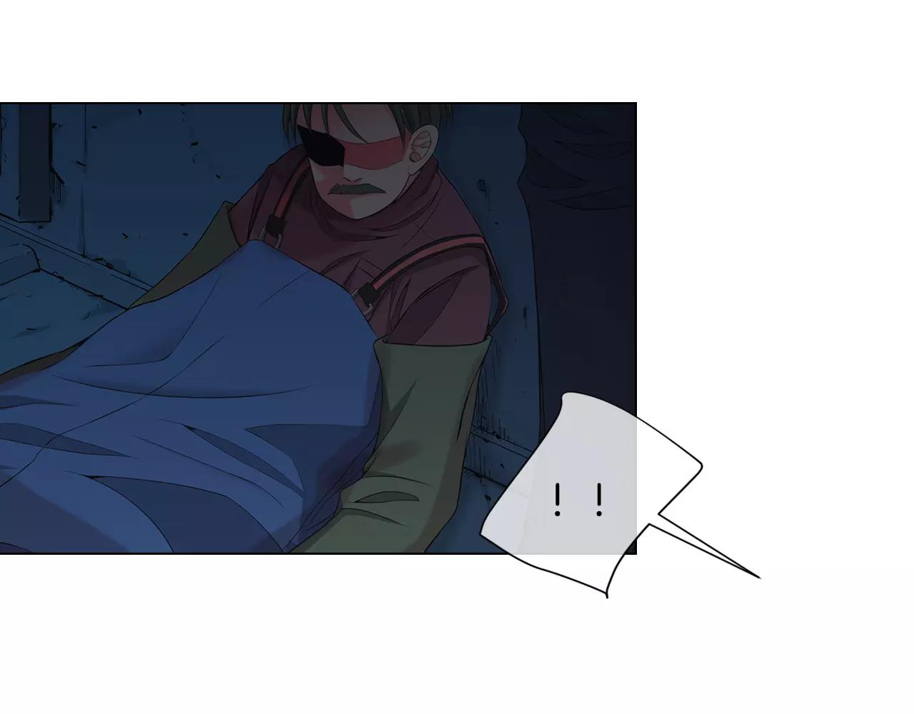 《名花无草——《名花有草》续篇》第三季第41话 美人计 第30页