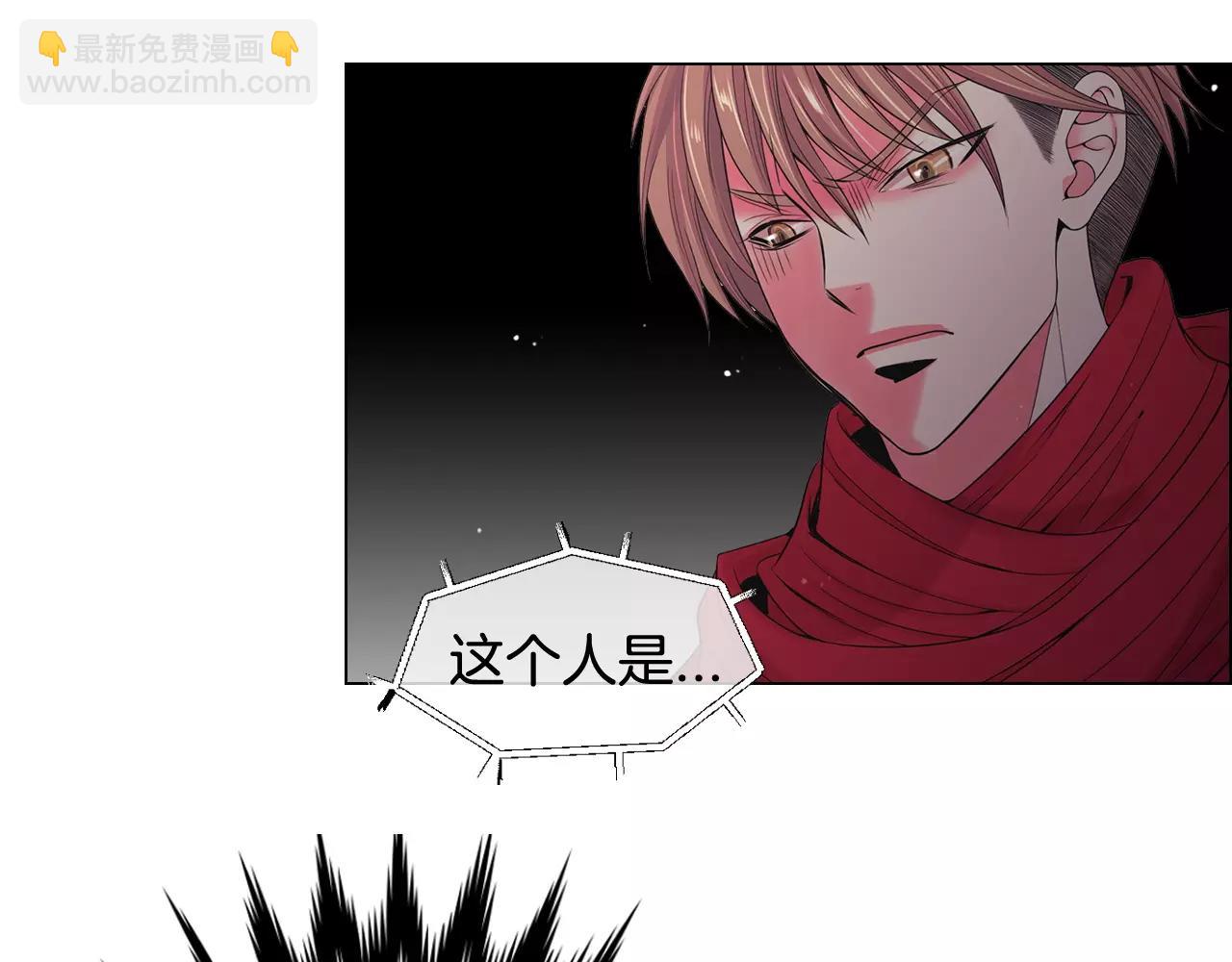 《名花无草——《名花有草》续篇》第三季第41话 美人计 第31页