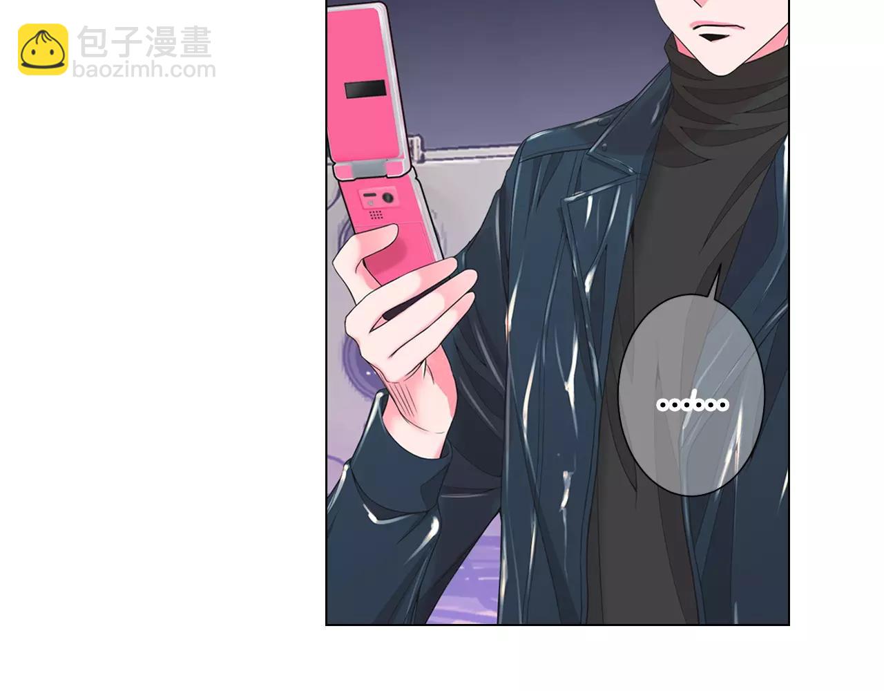 《名花无草——《名花有草》续篇》第三季第41话 美人计 第39页