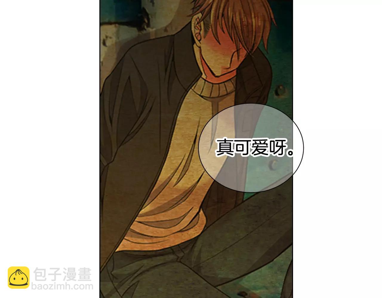 《名花无草——《名花有草》续篇》第三季第41话 美人计 第41页