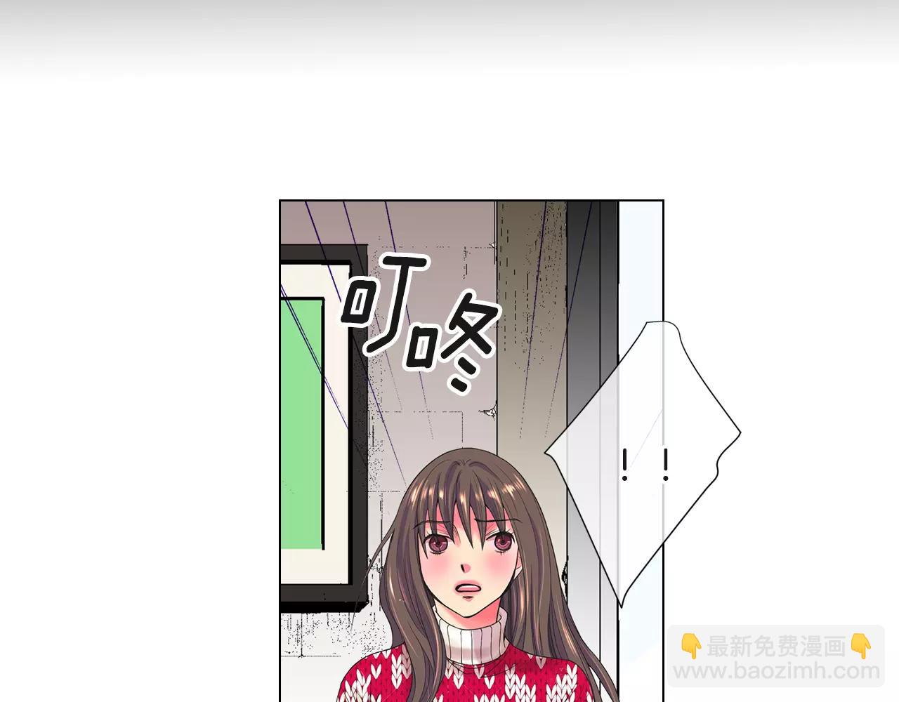 《名花无草——《名花有草》续篇》第三季第38话 伤透了的心 第11页
