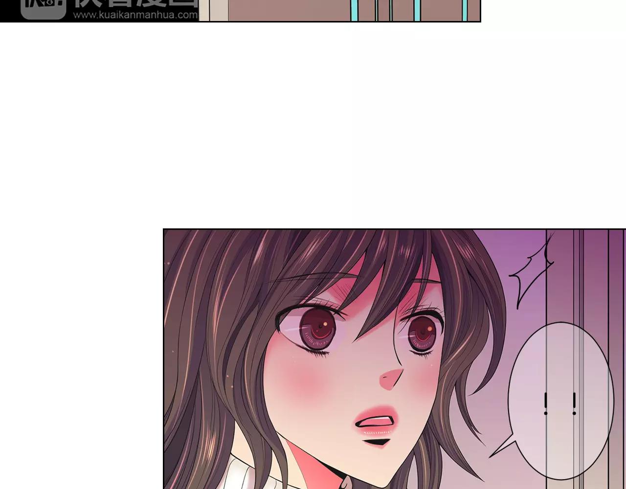《名花无草——《名花有草》续篇》第三季第38话 伤透了的心 第14页
