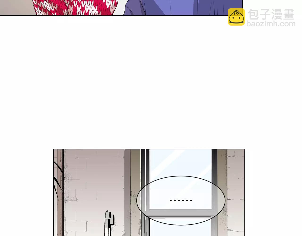 《名花无草——《名花有草》续篇》第三季第38话 伤透了的心 第19页