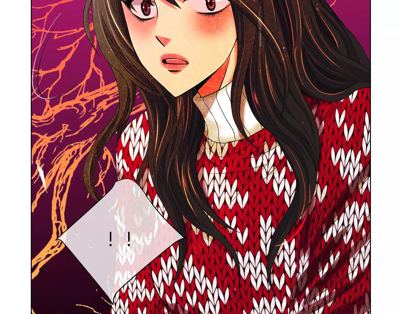 《名花无草——《名花有草》续篇》第三季第38话 伤透了的心 第25页