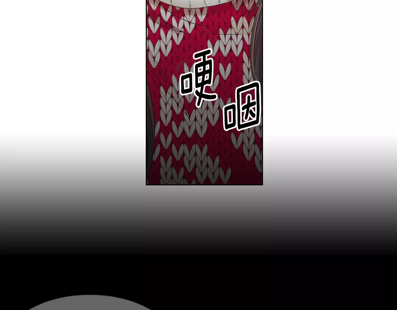 《名花无草——《名花有草》续篇》第三季第38话 伤透了的心 第38页