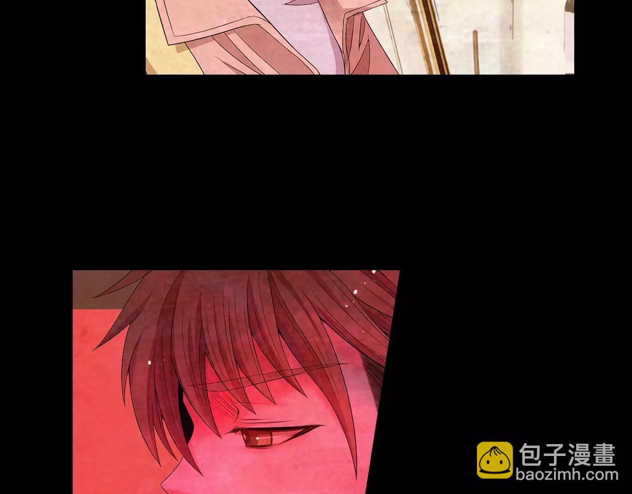 《名花无草——《名花有草》续篇》第三季第38话 伤透了的心 第45页