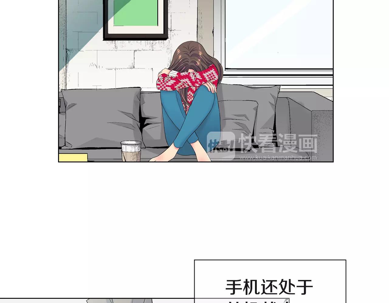 《名花无草——《名花有草》续篇》第三季第38话 伤透了的心 第4页