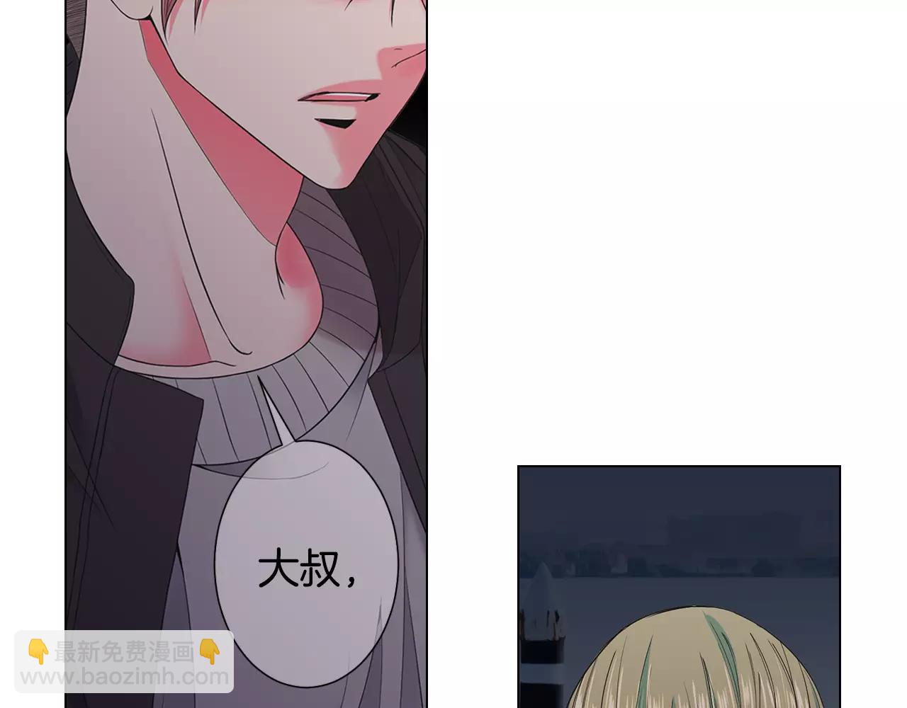 《名花无草——《名花有草》续篇》第三季第39话 恶魔VS恶魔 第27页