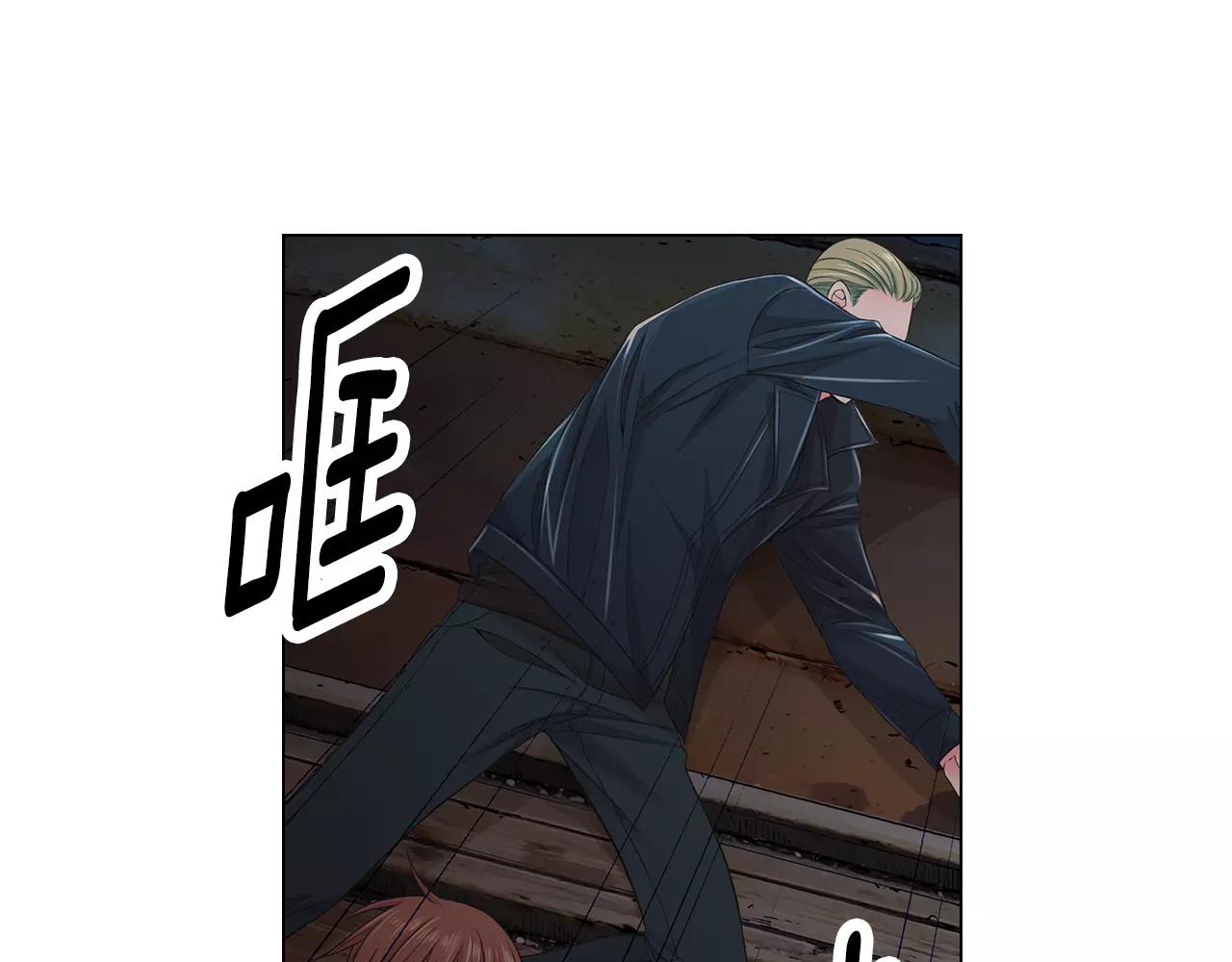 《名花无草——《名花有草》续篇》第三季第39话 恶魔VS恶魔 第37页