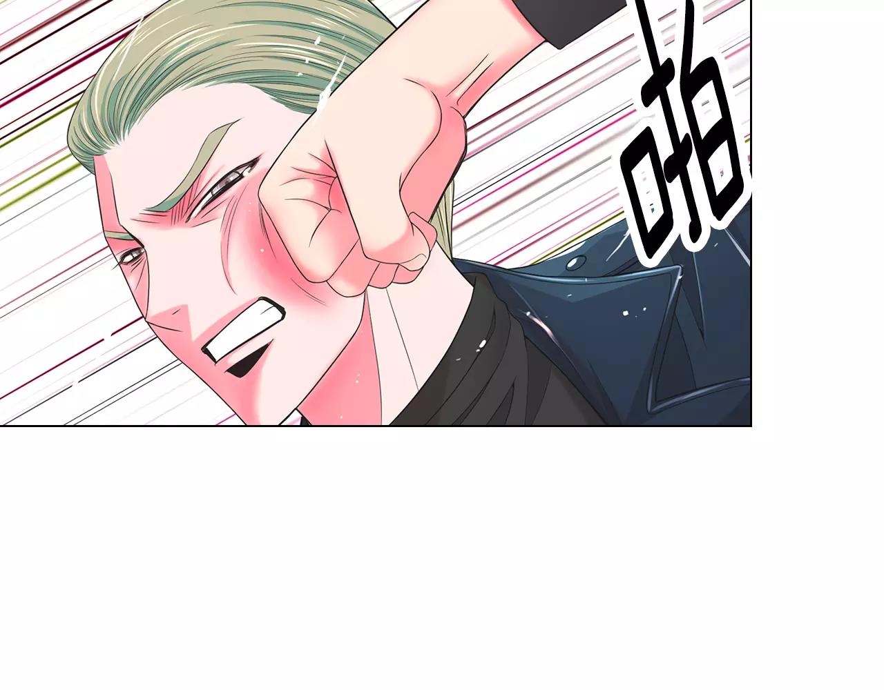 《名花无草——《名花有草》续篇》第三季第39话 恶魔VS恶魔 第40页