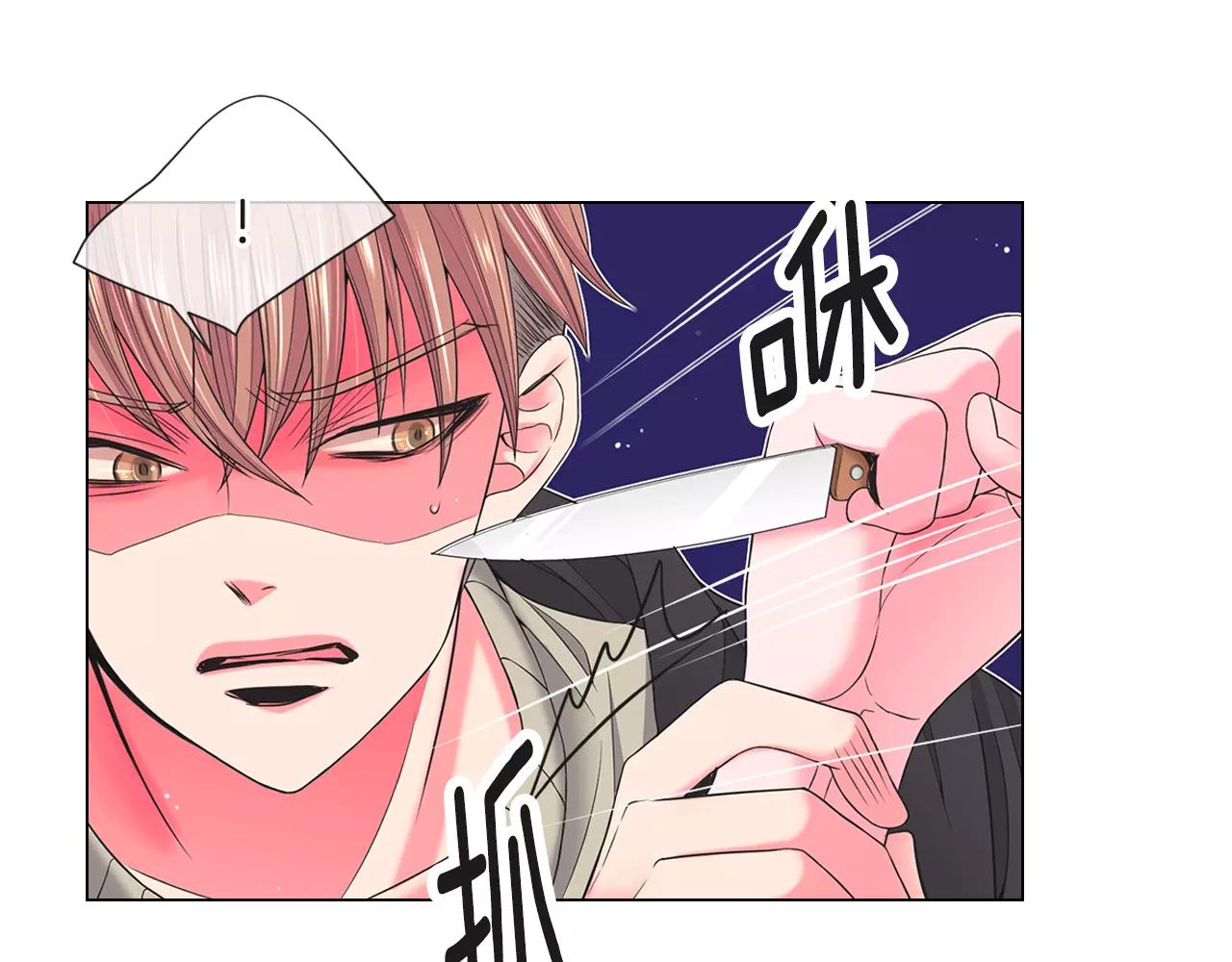 《名花无草——《名花有草》续篇》第三季第39话 恶魔VS恶魔 第42页