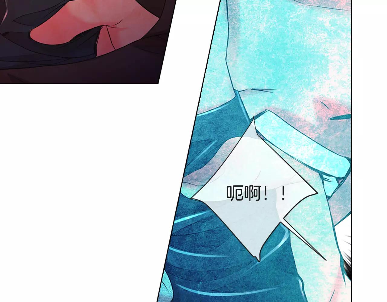 《名花无草——《名花有草》续篇》第三季第39话 恶魔VS恶魔 第45页