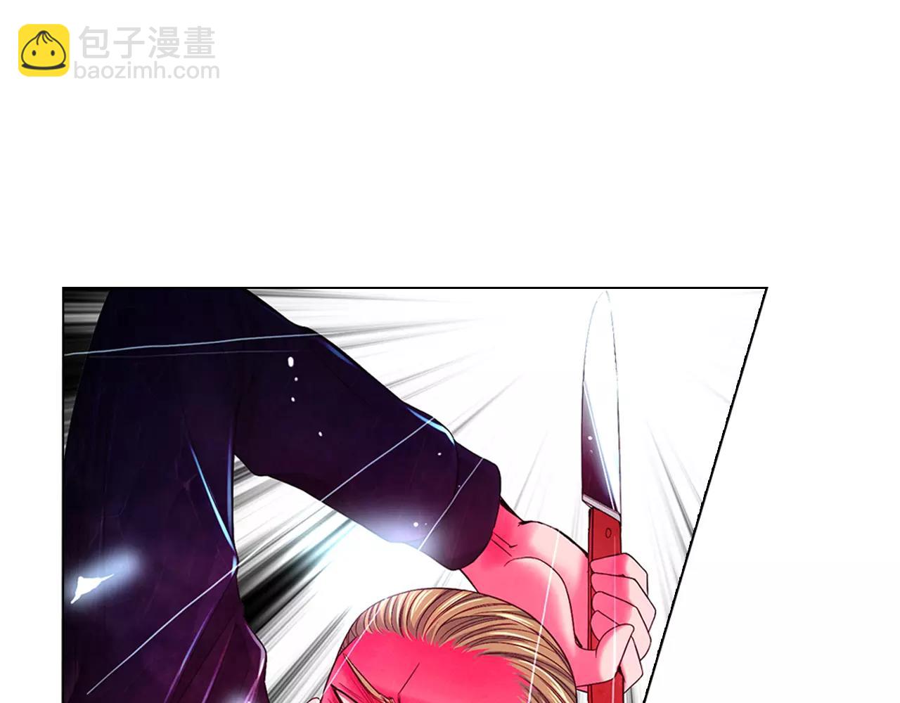 《名花无草——《名花有草》续篇》第三季第39话 恶魔VS恶魔 第47页