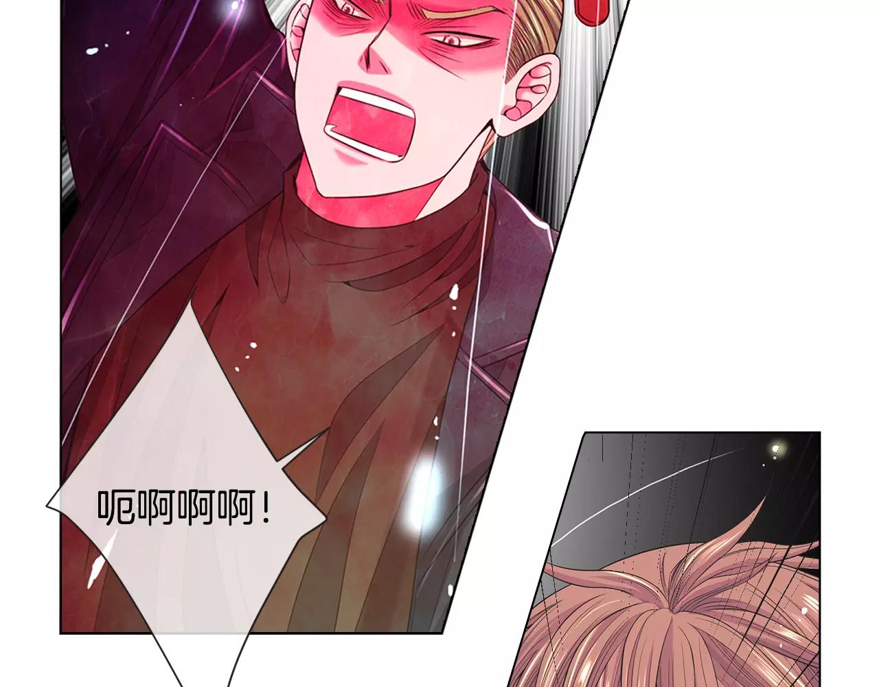 《名花无草——《名花有草》续篇》第三季第39话 恶魔VS恶魔 第48页