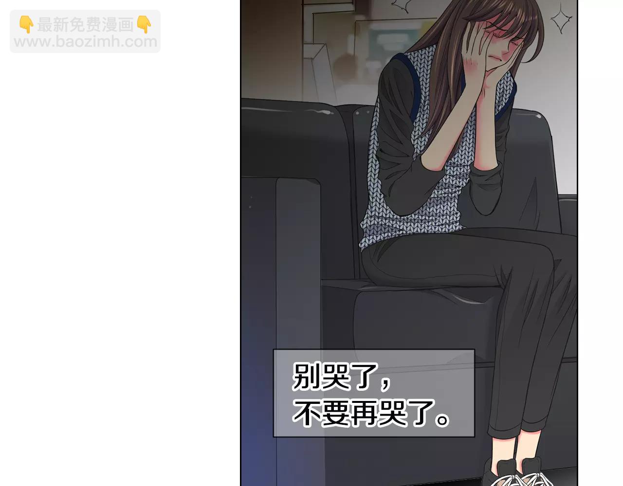 《名花无草——《名花有草》续篇》第三季第45话 怒火 第38页