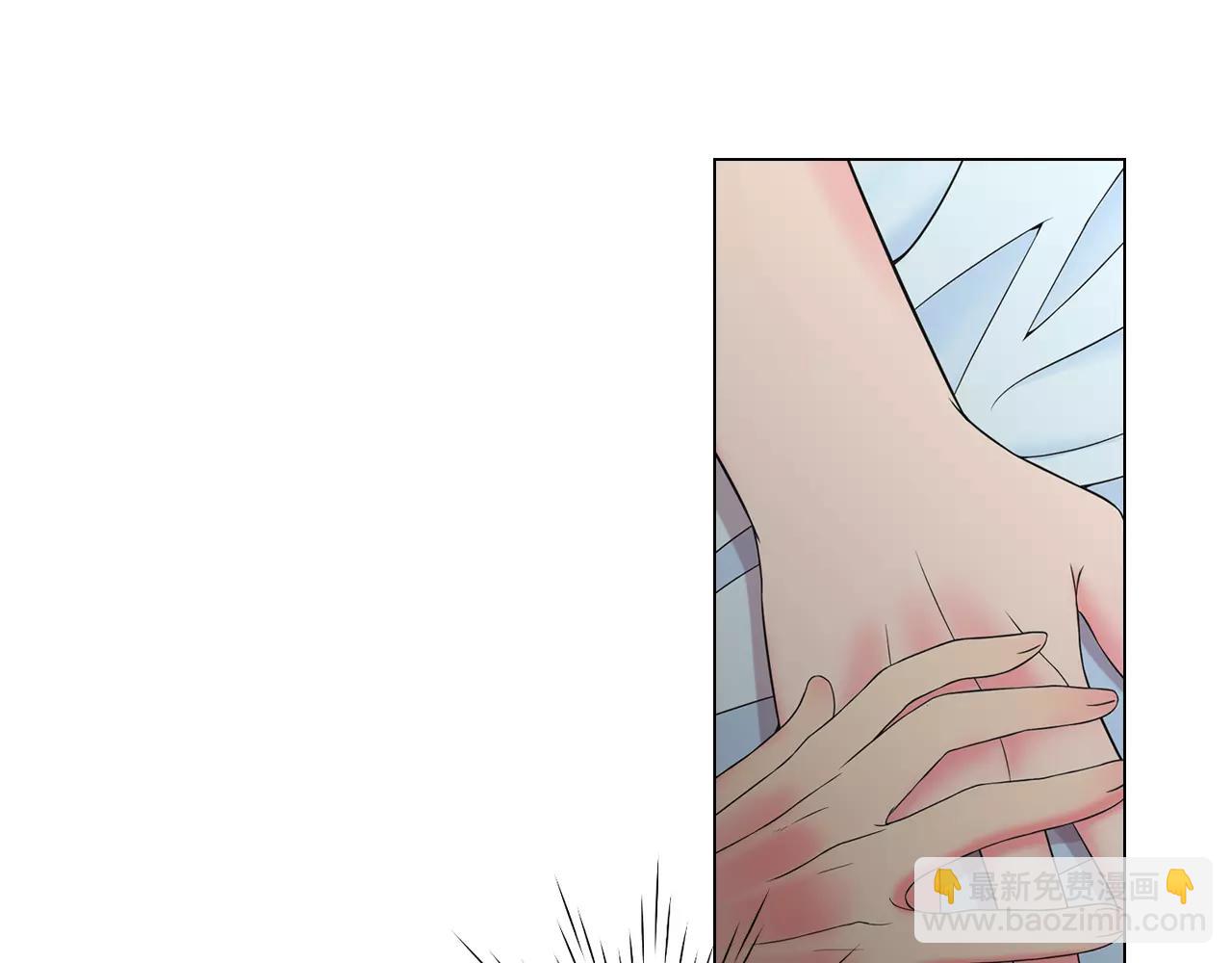 《名花无草——《名花有草》续篇》第三季第45话 怒火 第5页