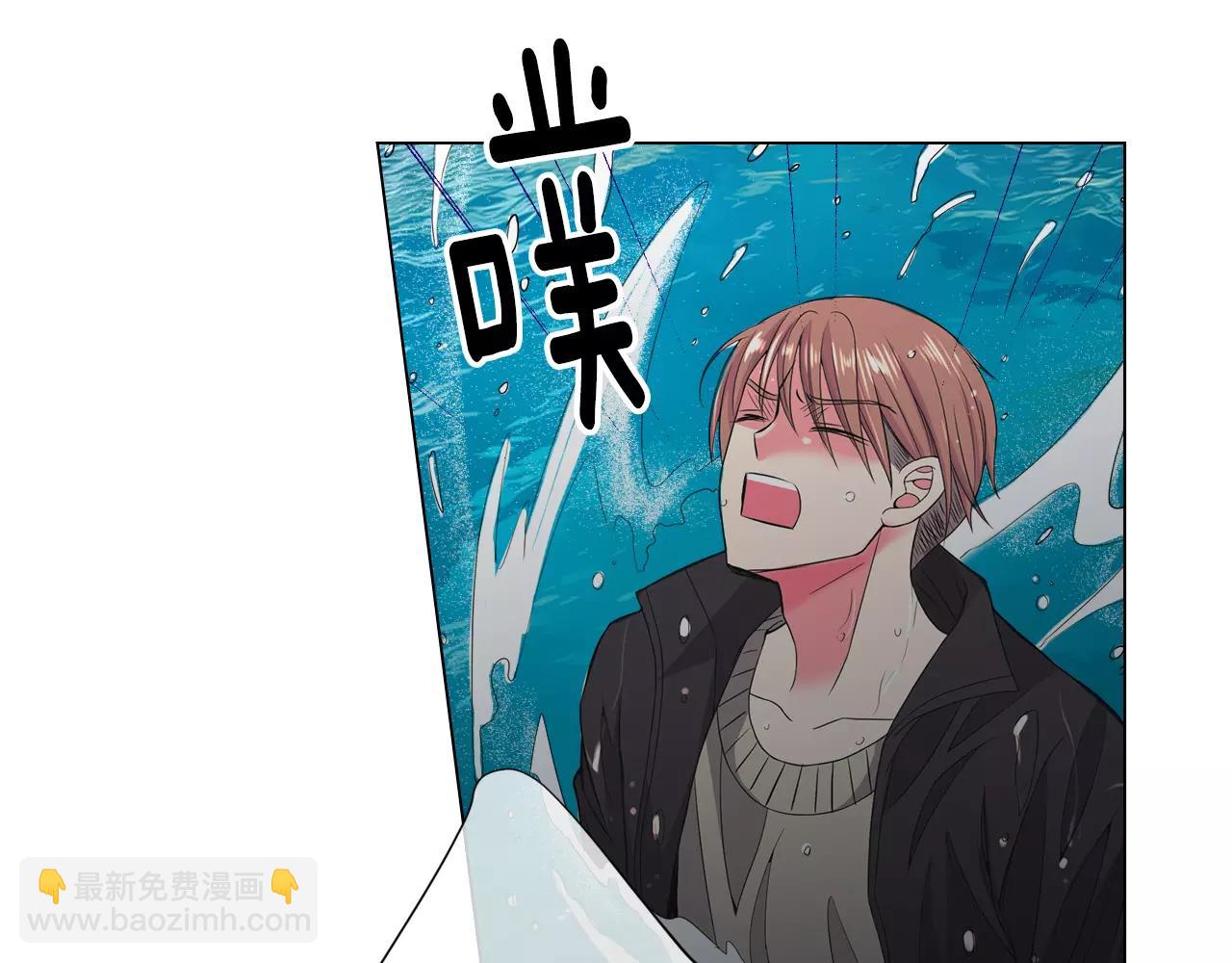 《名花无草——《名花有草》续篇》第三季第42话 都结束了 第14页