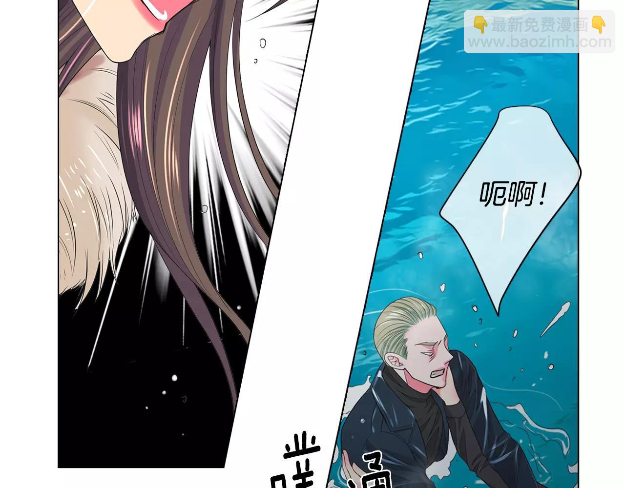 《名花无草——《名花有草》续篇》第三季第42话 都结束了 第19页