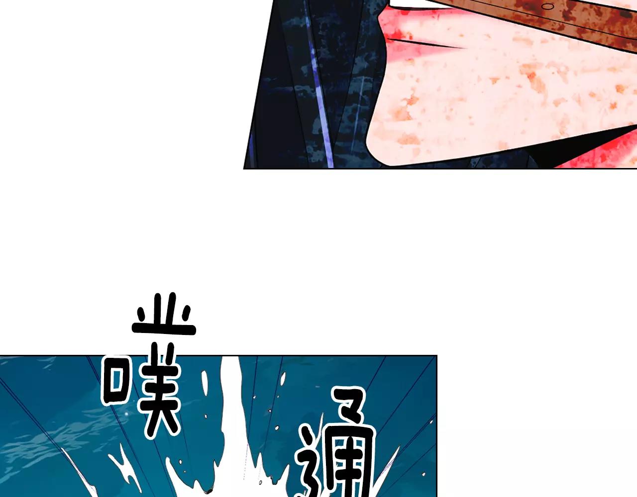 《名花无草——《名花有草》续篇》第三季第42话 都结束了 第46页