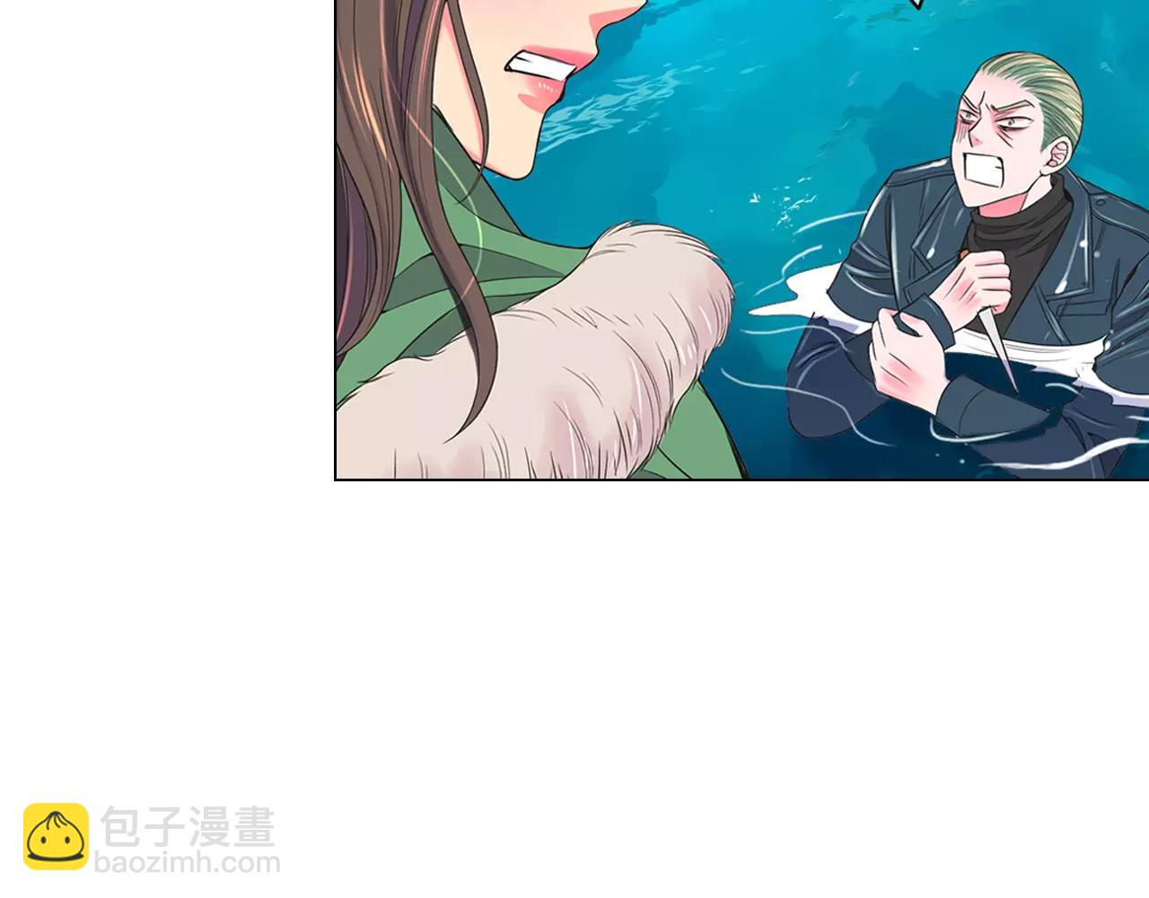 《名花无草——《名花有草》续篇》第三季第42话 都结束了 第48页