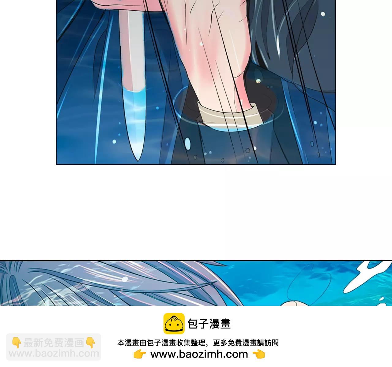 《名花无草——《名花有草》续篇》第三季第42话 都结束了 第50页