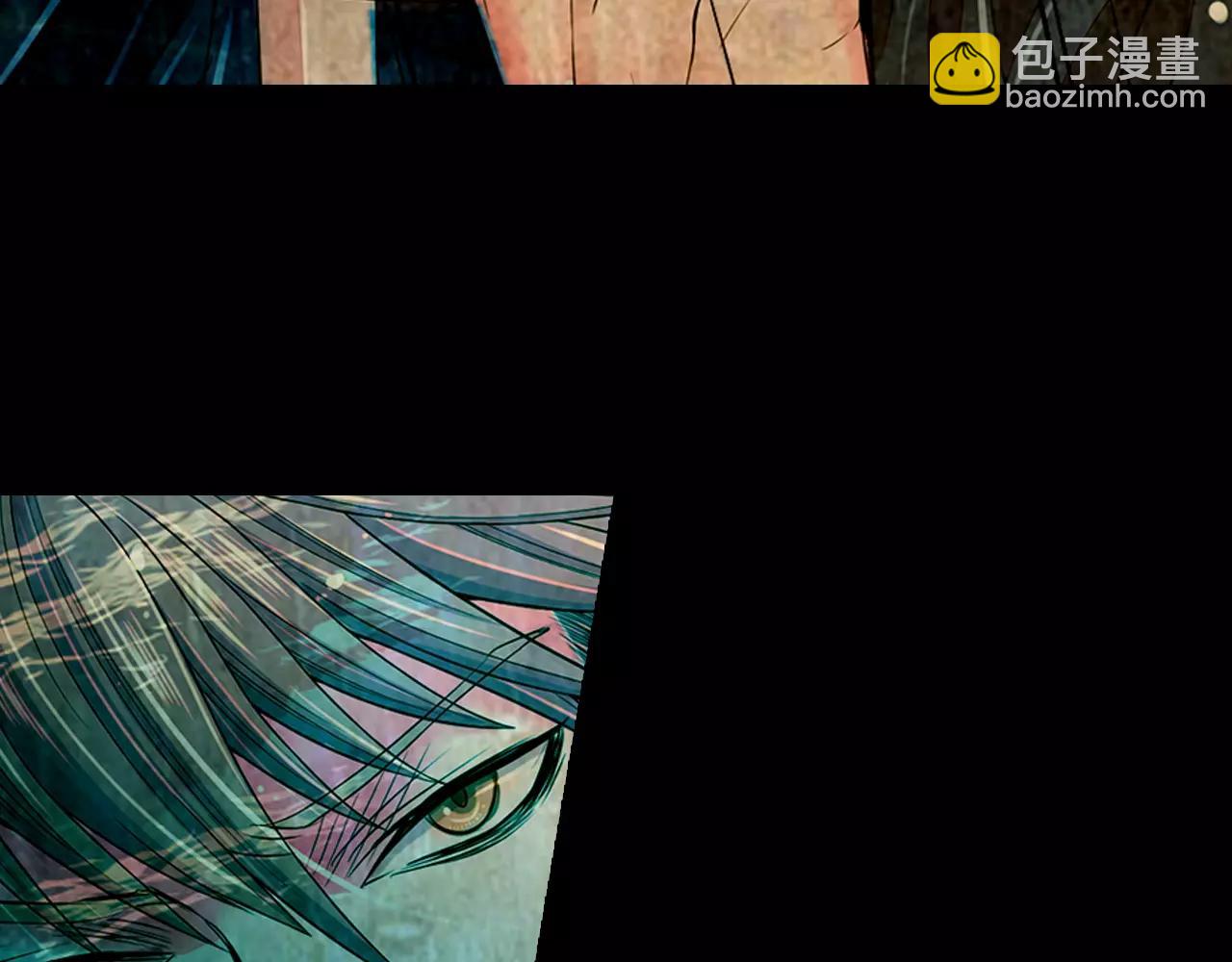 《名花无草——《名花有草》续篇》第三季第43话 等我！ 第29页
