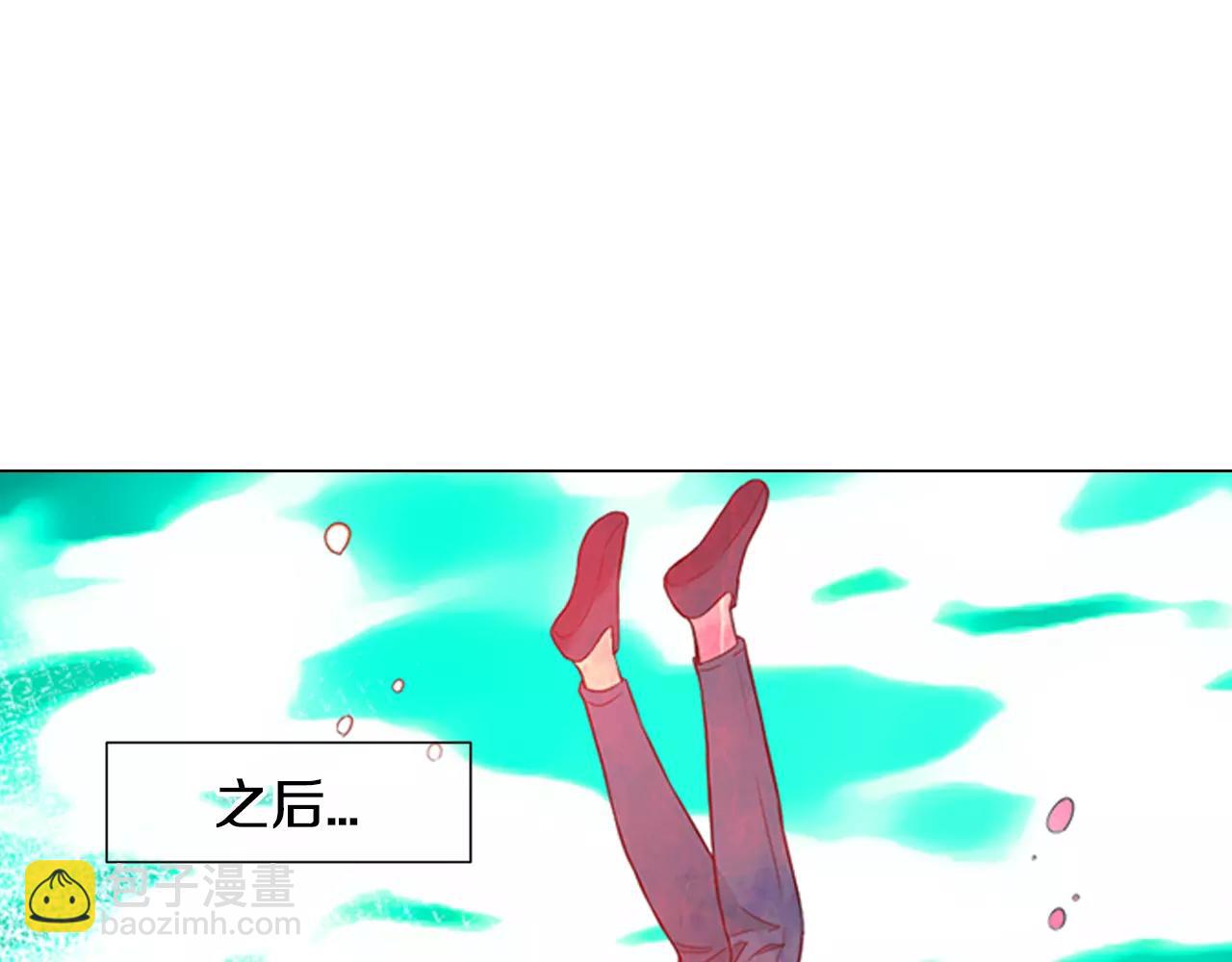 《名花无草——《名花有草》续篇》第三季第43话 等我！ 第48页