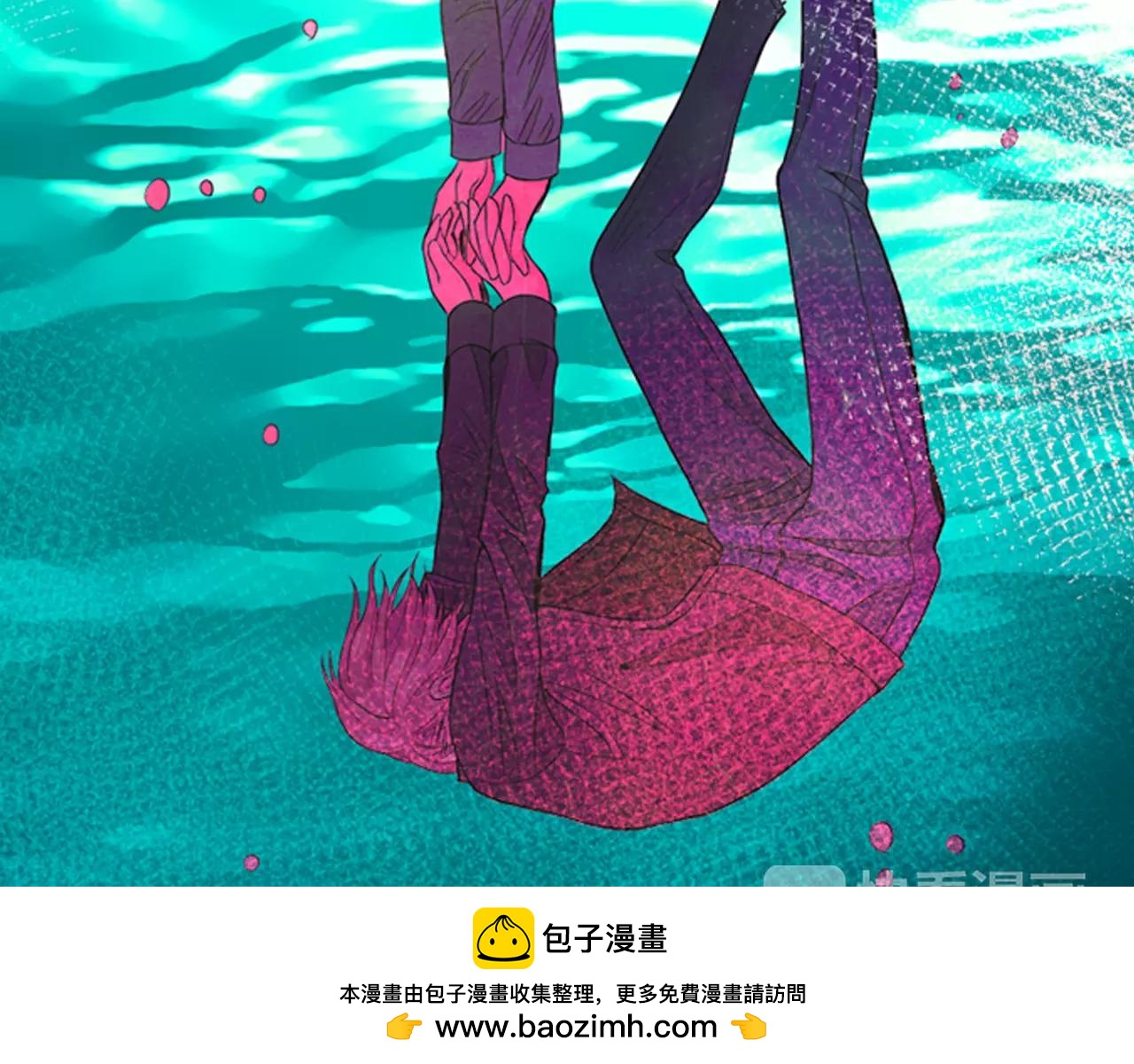 《名花无草——《名花有草》续篇》第三季第43话 等我！ 第50页