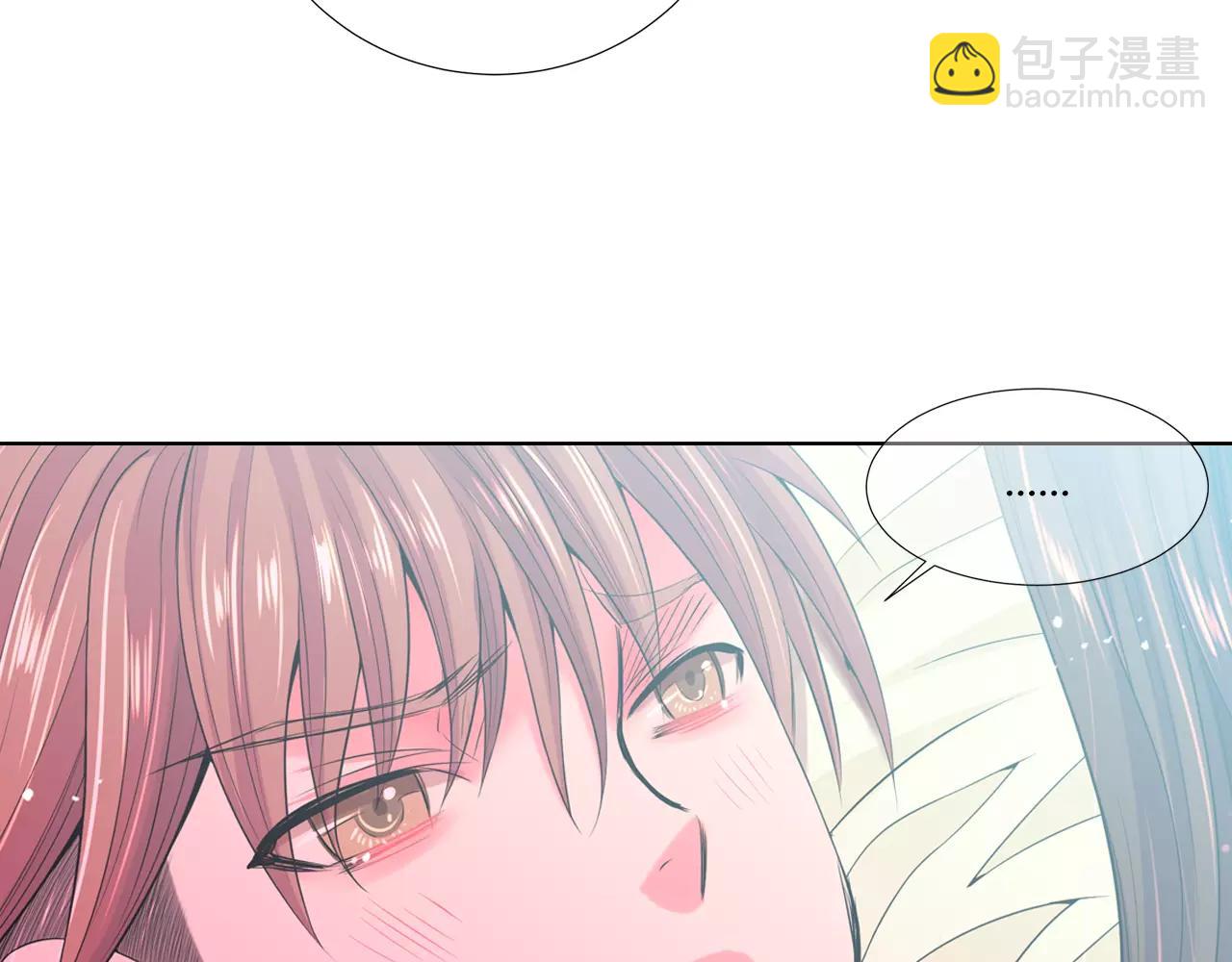 《名花无草——《名花有草》续篇》第三季第44话 愿意付出代价吗 第18页