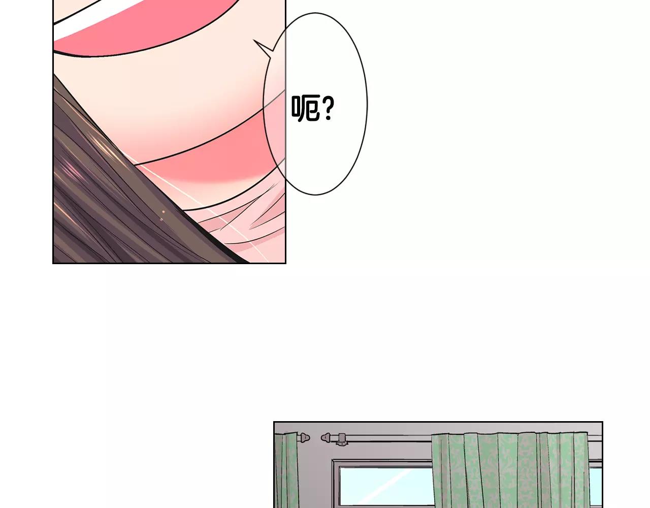 《名花无草——《名花有草》续篇》第三季第44话 愿意付出代价吗 第34页