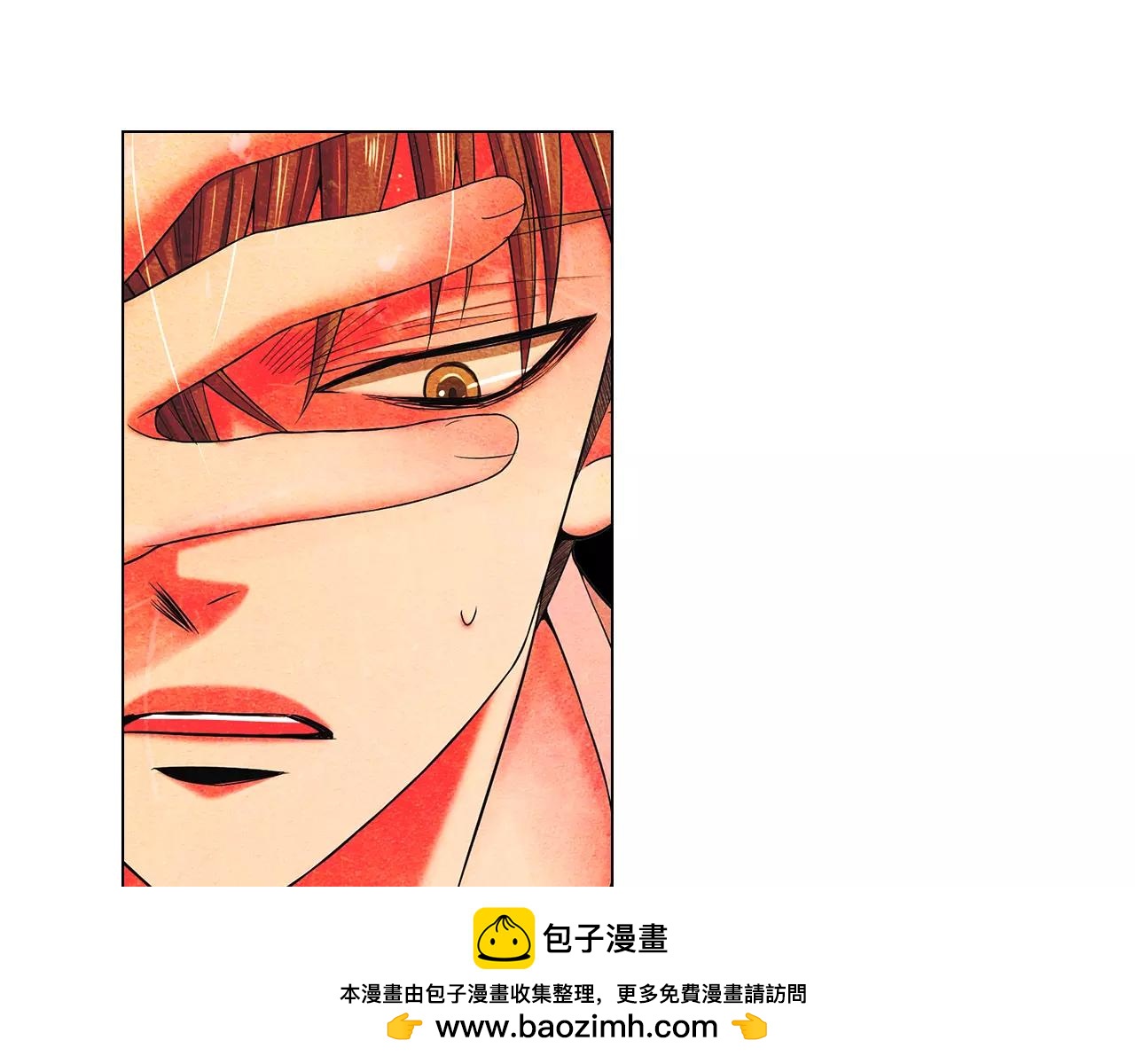 《名花无草——《名花有草》续篇》第三季第44话 愿意付出代价吗 第50页
