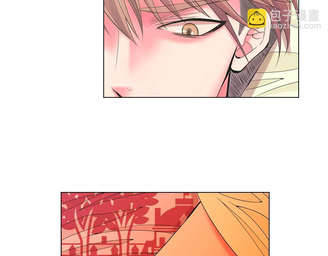 《名花无草——《名花有草》续篇》第三季第44话 愿意付出代价吗 第5页