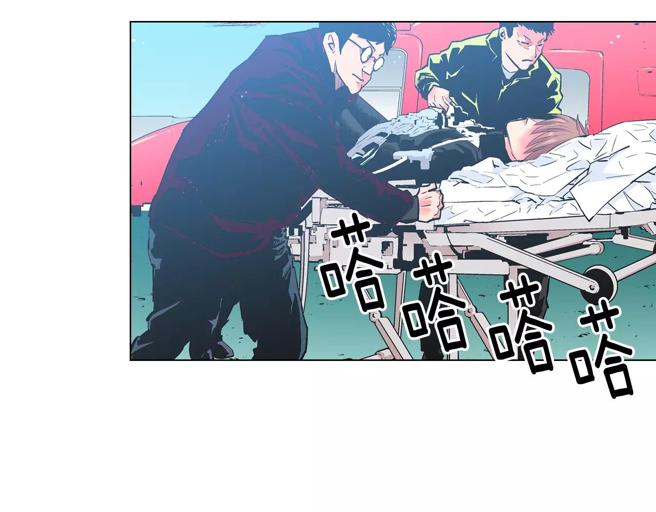 《名花无草——《名花有草》续篇》第三季第47话 我爱你，爱你 第30页
