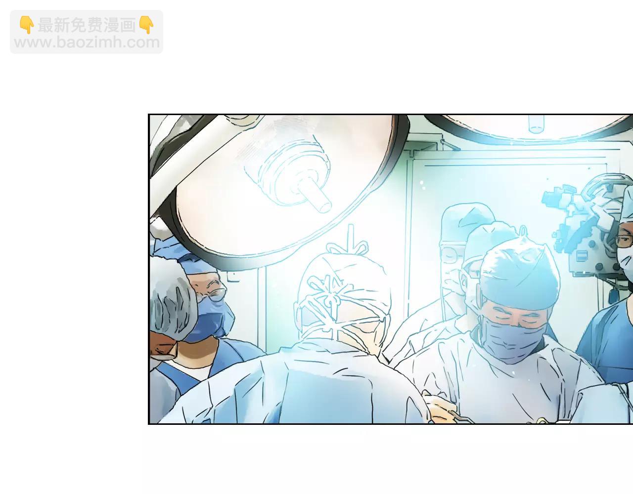 《名花无草——《名花有草》续篇》第三季第47话 我爱你，爱你 第33页