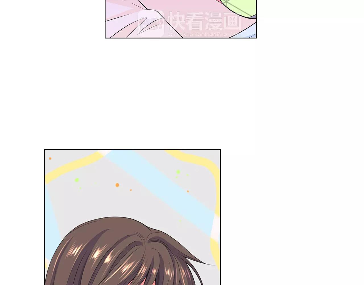 《名花无草——《名花有草》续篇》第三季第47话 我爱你，爱你 第42页