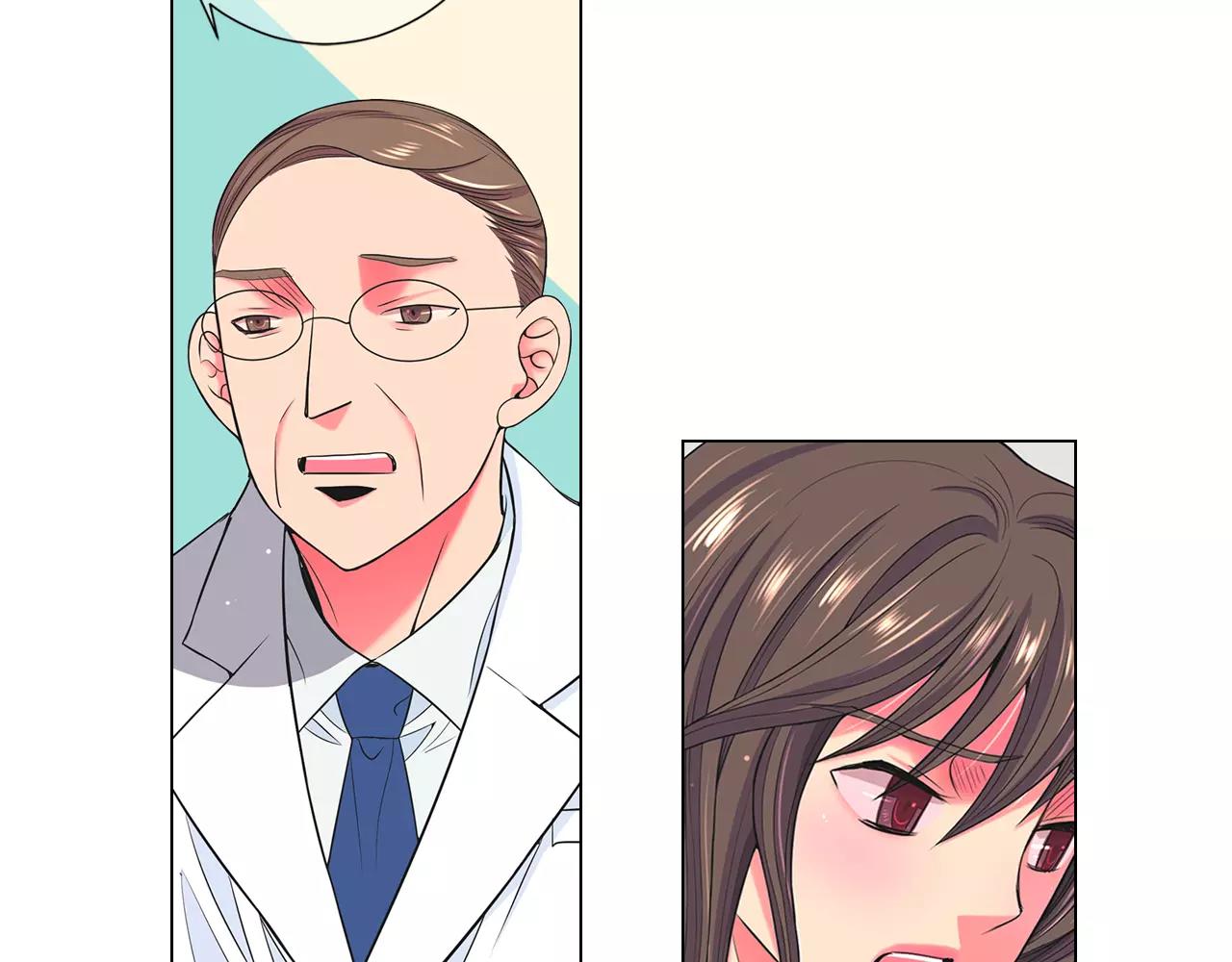 《名花无草——《名花有草》续篇》第三季第47话 我爱你，爱你 第48页