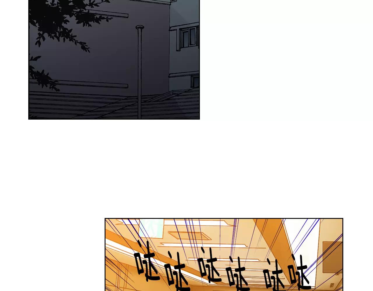 《名花无草——《名花有草》续篇》第三季第47话 我爱你，爱你 第4页
