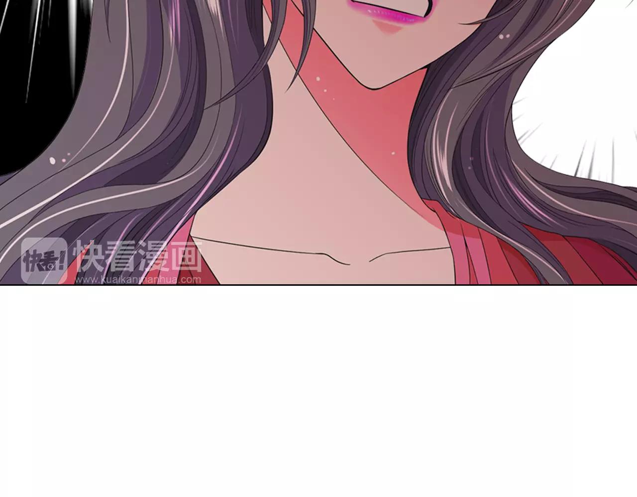 《名花无草——《名花有草》续篇》第三季第46话 爱上你的谎言 第29页