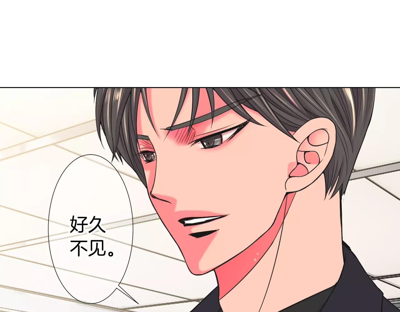 《名花无草——《名花有草》续篇》第三季第46话 爱上你的谎言 第32页