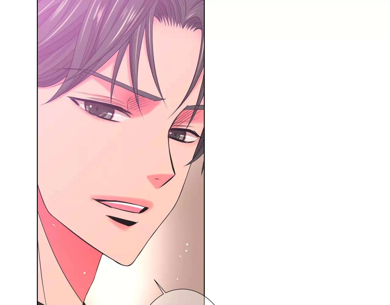 《名花无草——《名花有草》续篇》第三季第46话 爱上你的谎言 第37页