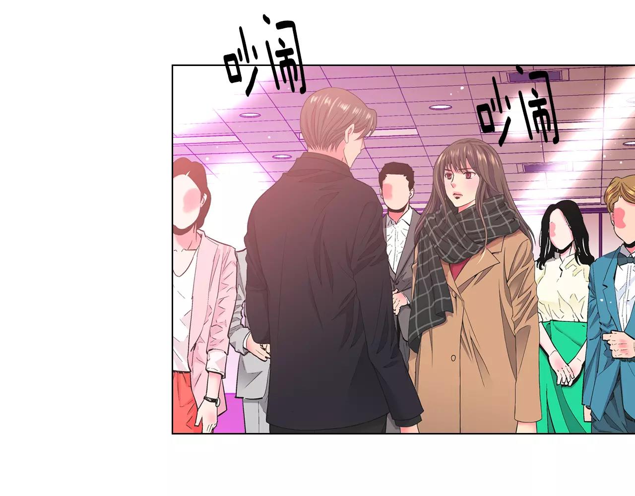 《名花无草——《名花有草》续篇》第三季第46话 爱上你的谎言 第3页