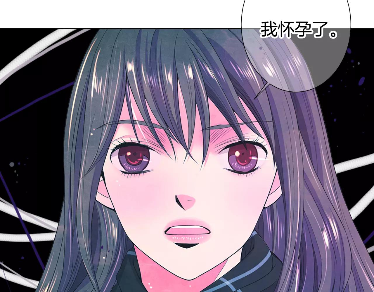《名花无草——《名花有草》续篇》第三季第46话 爱上你的谎言 第49页