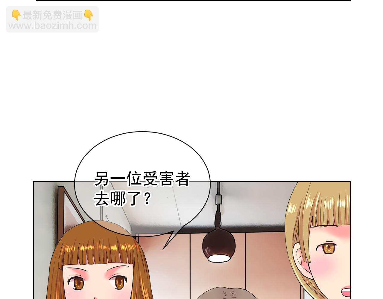 《名花无草——《名花有草》续篇》第8话 他是我最讨厌的人 第12页