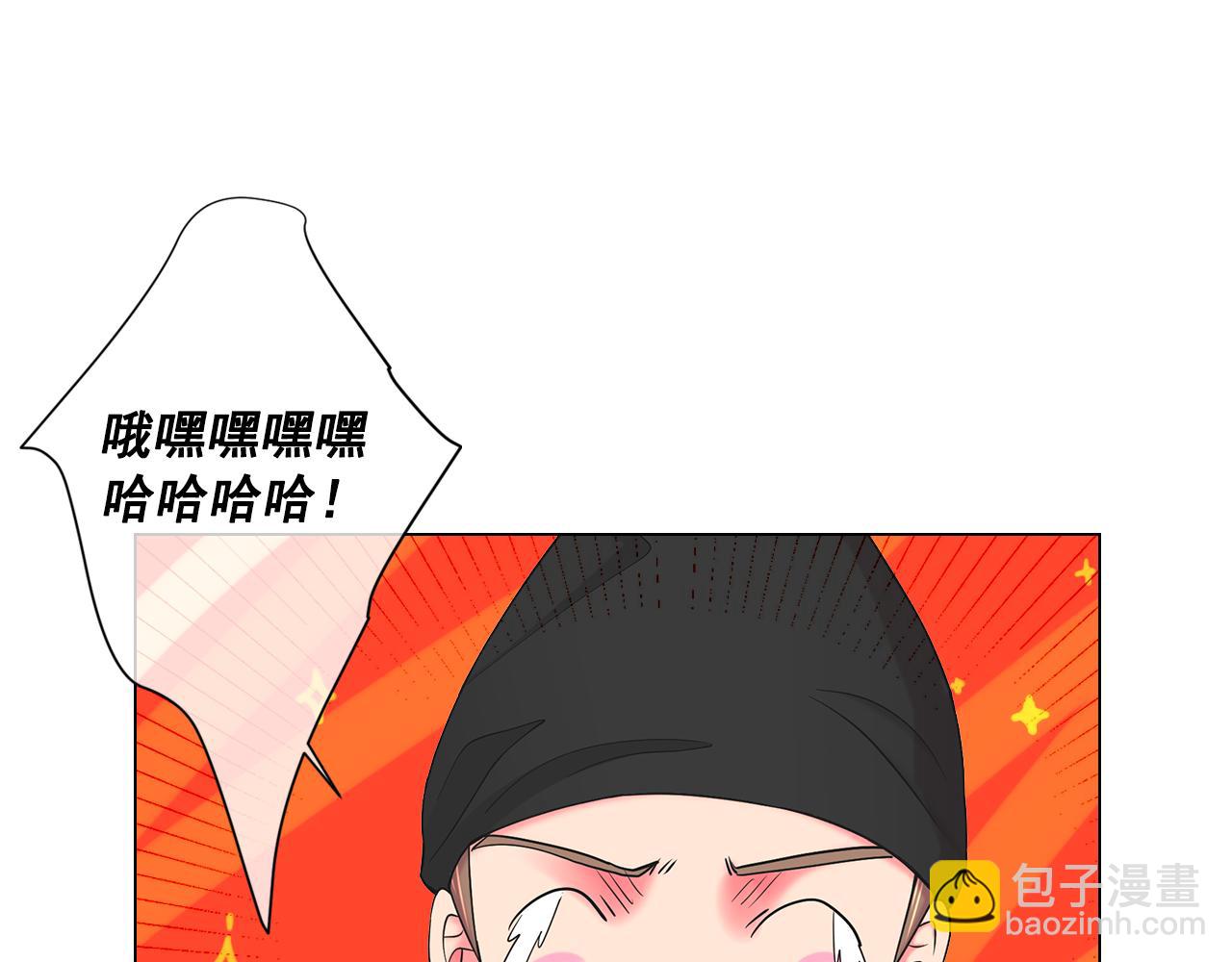 《名花无草——《名花有草》续篇》第8话 他是我最讨厌的人 第14页