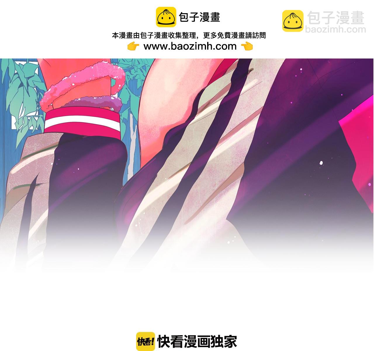 《名花无草——《名花有草》续篇》第8话 他是我最讨厌的人 第2页