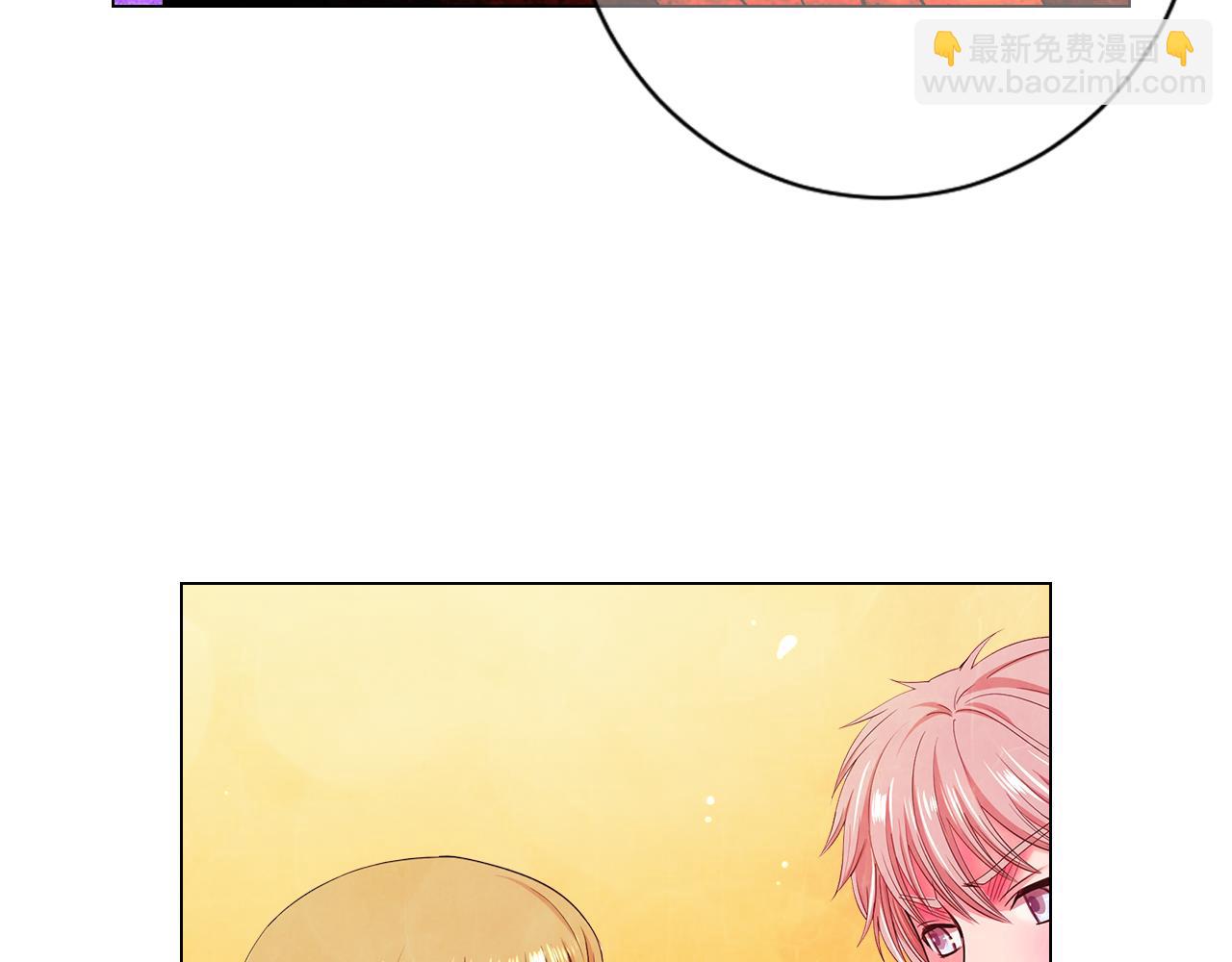 《名花无草——《名花有草》续篇》第8话 他是我最讨厌的人 第44页