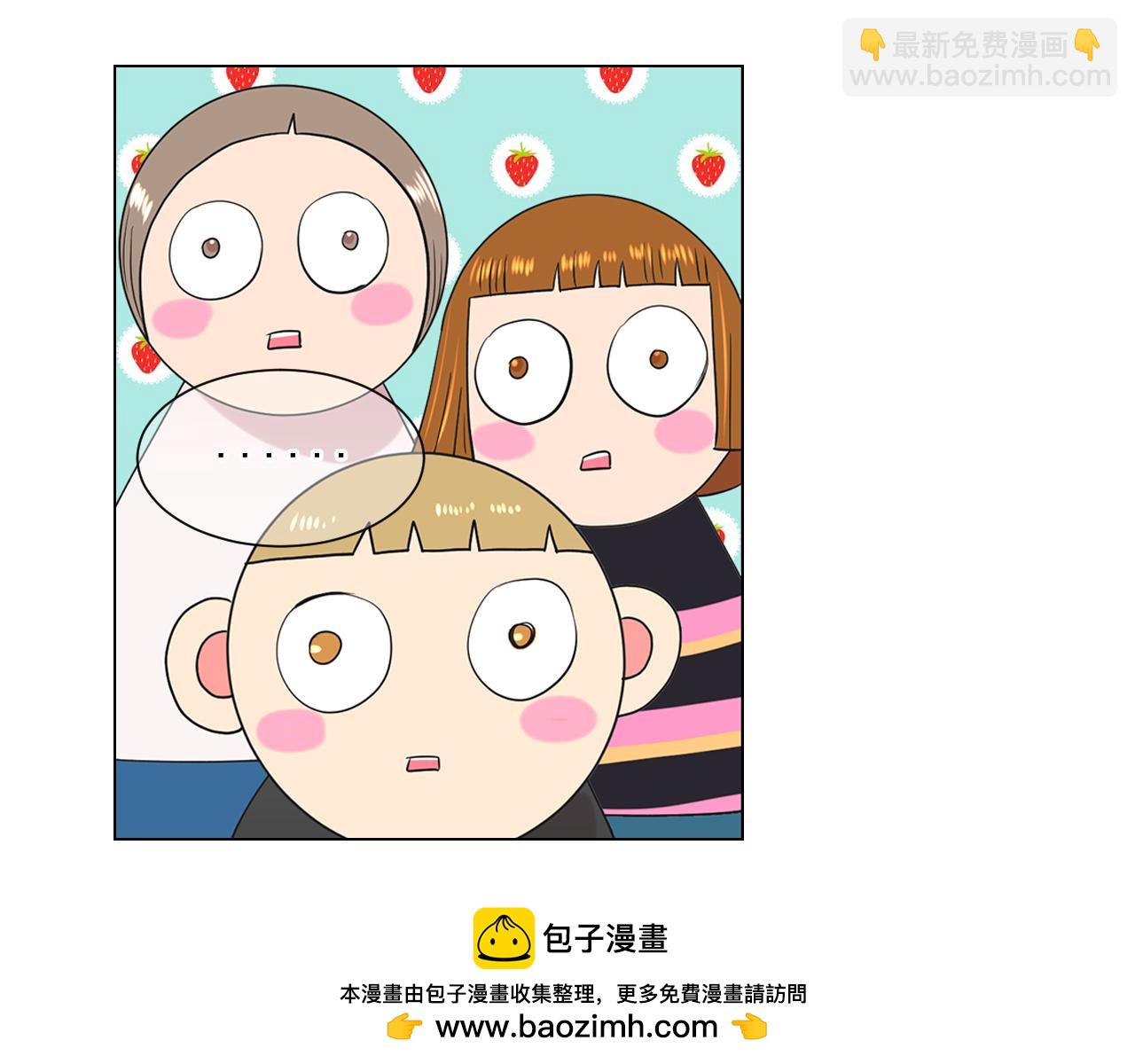 《名花无草——《名花有草》续篇》第8话 他是我最讨厌的人 第50页