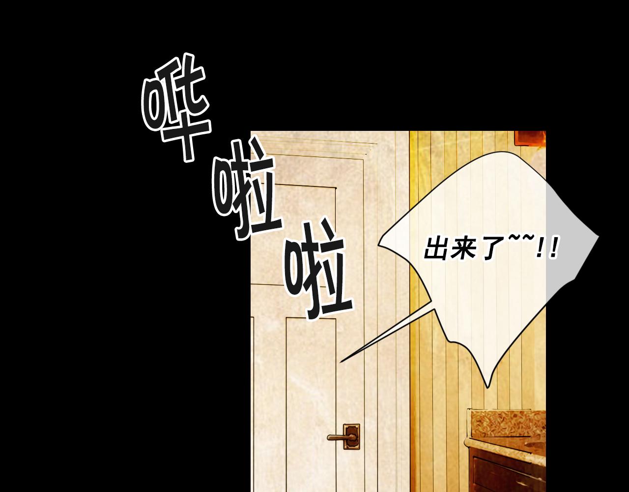 《名花无草——《名花有草》续篇》第6话 演绎男男之爱？ 第14页