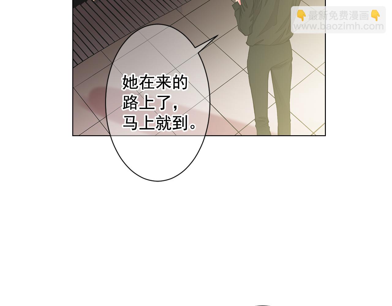 《名花无草——《名花有草》续篇》第6话 演绎男男之爱？ 第26页